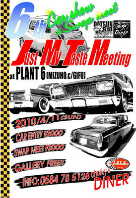 jmtm-2.jpg