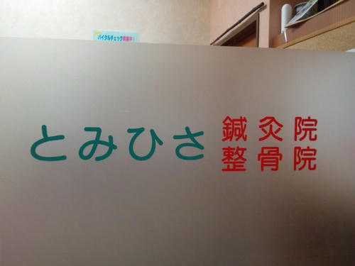 DCIM0093.JPG