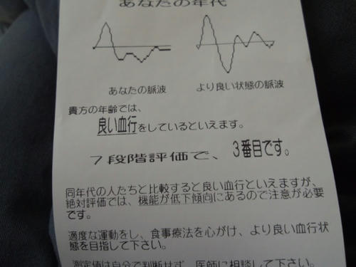 DCIM0618.JPG