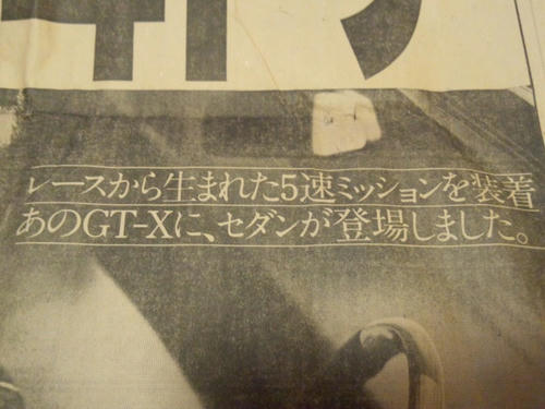DCIM2172.JPG