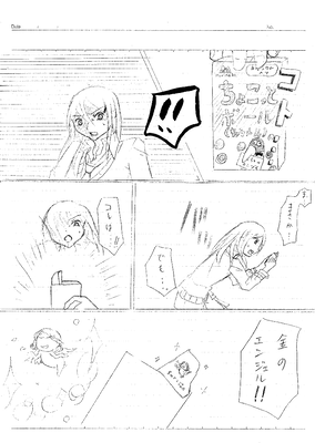 588a442f.png