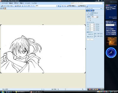 making1.jpg