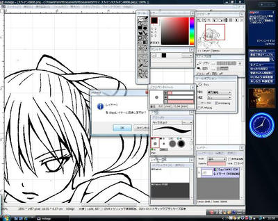 making2.jpg