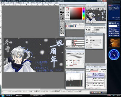 making11.jpg