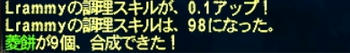 Writer-00355.jpg