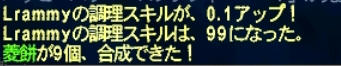 Writer-00467.jpg