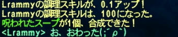 Writer-01055.jpg