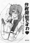 Scan100021.jpg
