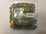 cardamonseed.JPG