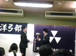 SANY0219.JPG