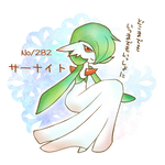 2 サーナイト 小屋の裏には茄子畑
