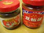調味料1