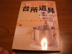 本