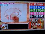 20101103akb01.JPG