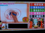 20101103akb02.JPG