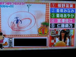 20101103akb03.JPG