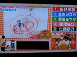 20101103akb04.JPG