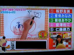 20101103akb05.JPG