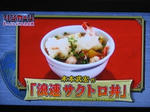 2010120302.JPG