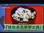 2010120303.JPG
