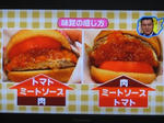 20110131mos02.JPG