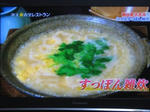 20110202suppon05.JPG