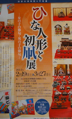 74a0665c.jpg