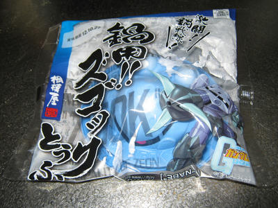tofu09.JPG