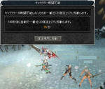 【10_25_2006】