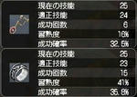 6-24-1-b.jpg