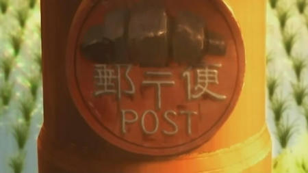 snapshot20071122081232.jpg