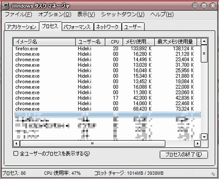 fxchrome.png