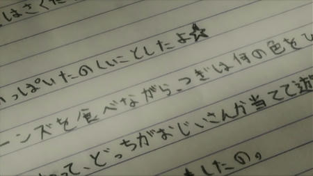 snapshot20091113030743.jpg