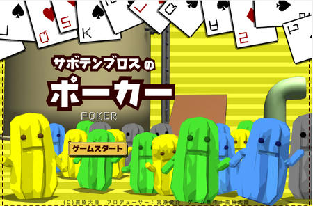 poker01.jpg