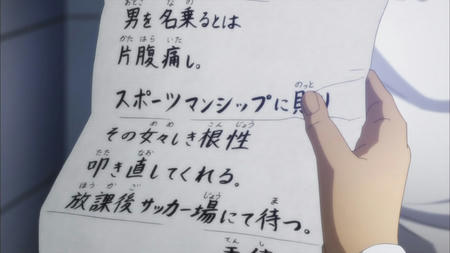 snapshot20100607213002.jpg