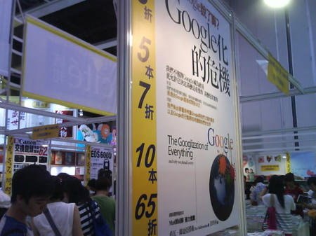 DSC00277.JPG