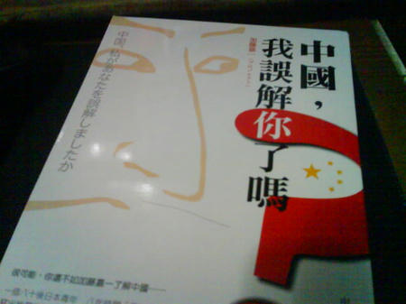 DSC00285.JPG