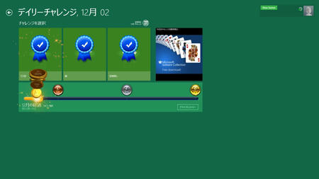 winmine4.jpg