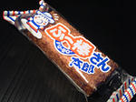 カワチ　駄菓子セット