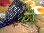 餃子の天ぱり立町店