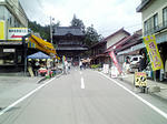 定義山