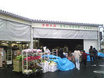 ミラックマツヤ（多賀城店）