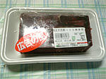 ミラックマツヤ（多賀城店）