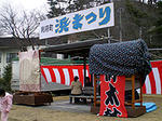 利府　浜まつり