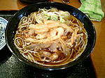 葵　一番町店