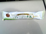 ジャージー牛乳アイスクリームバー