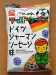 ベビースターラーメン