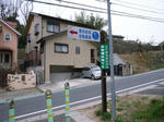 枝下緑道横の自転車道はここまで。いつのまにか名前が枝下緑道自転車道ではなくなっています