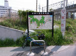 土浦駅からちょっとのところのりんりんロード起点。御覧の通り?GPSはRAMマウント使用に変更。