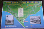 旧駿遠線の路線図。